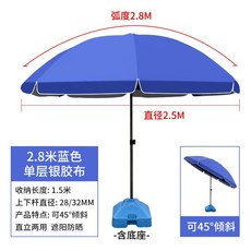 cu장우산