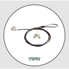 노트북분실방지