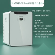 sast미니냉장고12l