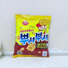 뿌셔뿌셔 불고기90g, 단품, 단품