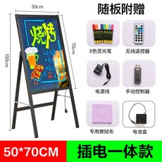 일체형led네온보드판