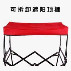 웨건모기장