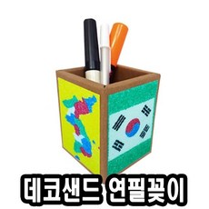 열펌꽂이