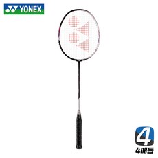 요넥스 코리아정품 아스트록스55 ASTROX-55, 라켓 적정장력, BG 65Ti(내구성1위)