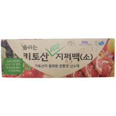키토산이 함유된 항균장갑 항균지퍼백 모음 유아항균지퍼백, 5개