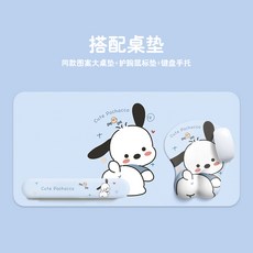 사무실손목