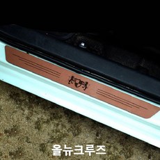 리안크루즈