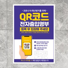 전자방명록