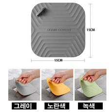 꿋물 하수구 싱크대 실리콘 마개, 그레이, 1개