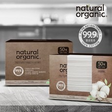 100%국산목화솜요