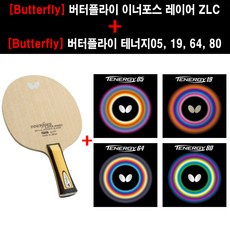 이너포스레이어zlc TOP01