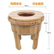 투게더 뜨끈한 가정용 좌욕기 근적외선 임산부 엉덩이 훈증 치질 발