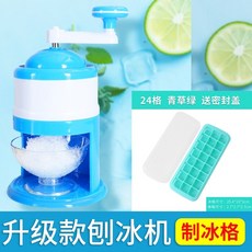 슬러시기계가정용