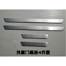 랜드로버 레인지로버 이보크용 자동차 환영 페달 문턱 스트립 도어 씰 2012-
