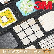 이케아미끄럼방지시트