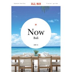 바이스로이발리