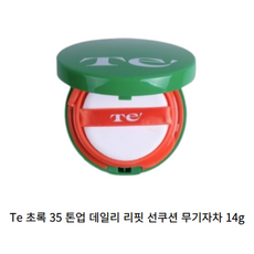 초록 35_CHOROK 35 _데일리 무기자차 톤업 리핏 선쿠션 (14g) 내추럴톤업 쿨링, 14g, 1개