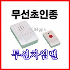 시온도어벨