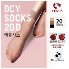 비너스앵클삭스vst6002