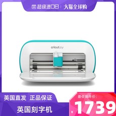 토퍼제작프린터