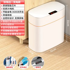 소형가전분리수거