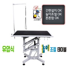 리케이 [리케이] 유압식 높낮이 미용테이블, 1개, 상세 설명 참조