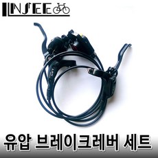 자전거 유압 브레이크레버 DB-868 우측앞세트 bycl2118