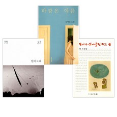 난장이가쏘아올린작은공조세희