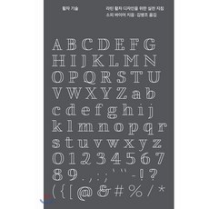 대체불가능한창작자