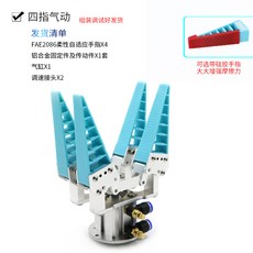 말하는로봇인공지능어른용개