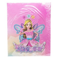 4-5세여아장난감셀카폰
