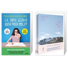 아이와간다면캐나다