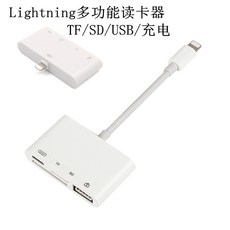 [오]아이폰 태블릿 lightning4IN1 otg 판독기 마이크로sd TFUSB 판독기 적용, 4in1(밴드선)