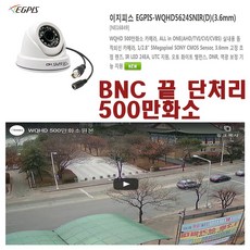 cctv카메라utp연결리피터