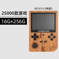 rg351v