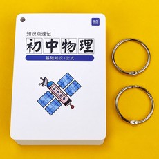 포인트카드적립기