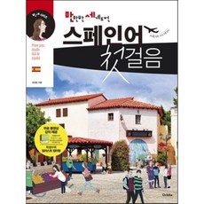조경호