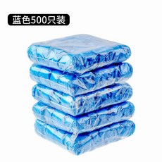 방수용덧신
