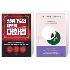 상위1%압도적