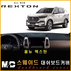 올뉴렉스턴플로팅스피커