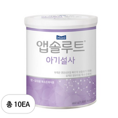 매일유업 앱솔루트 아기설사 분유, 10개, 400g