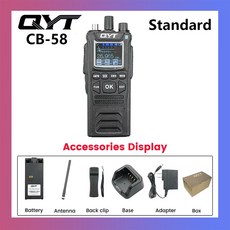 오리지널 cb무전기 QYT CB-58 26.965-27.405MHz FM 모드 시민 라디오 27MHz 핸드헬드 워키토키 4100mAh, 04 EURO, 08 With 4100mAh Battery