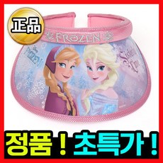 뉴에라키즈플랩캡