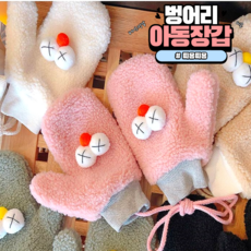 신생아벙어리장갑