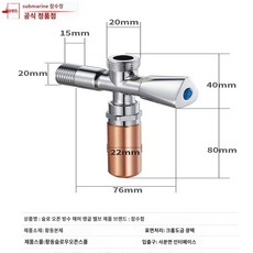 수격방지기 밸브 온수 밸브 워터해머 수격현상 잠수함 방수 해머 삼각형 밸브 모든 구리 온수 및 냉수 스위치 흡수기 온수기 화장실 물 전환 자, B.온수기 및 벽걸이형 보일러에 연결된 2개의 천천히, 1개