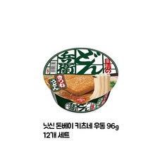 닛신 돈베이 키츠네 우동 동일본 한정, 12개, 96g