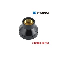 전기기능사나사