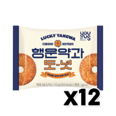 행운약과도넛 디저트간식 70g x 12개, 단품