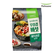 풀무원어묵전골