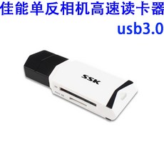 캐논 리더기 소니 콘 80D700D750D800D70D200D760D600D DSLR 카드 읽고 있다, USB3.0SD/TF 2in1, USB3.0